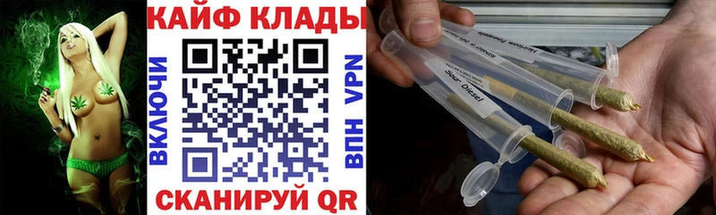 БУТИРАТ Комсомольск-на-Амуре