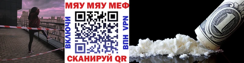 Сколько стоит Комсомольск-на-Амуре Конопля  СОЛЬ  КОКАИН  Гашиш  Галлюциногенные грибы  ОМГ ОМГ   Мефедрон 