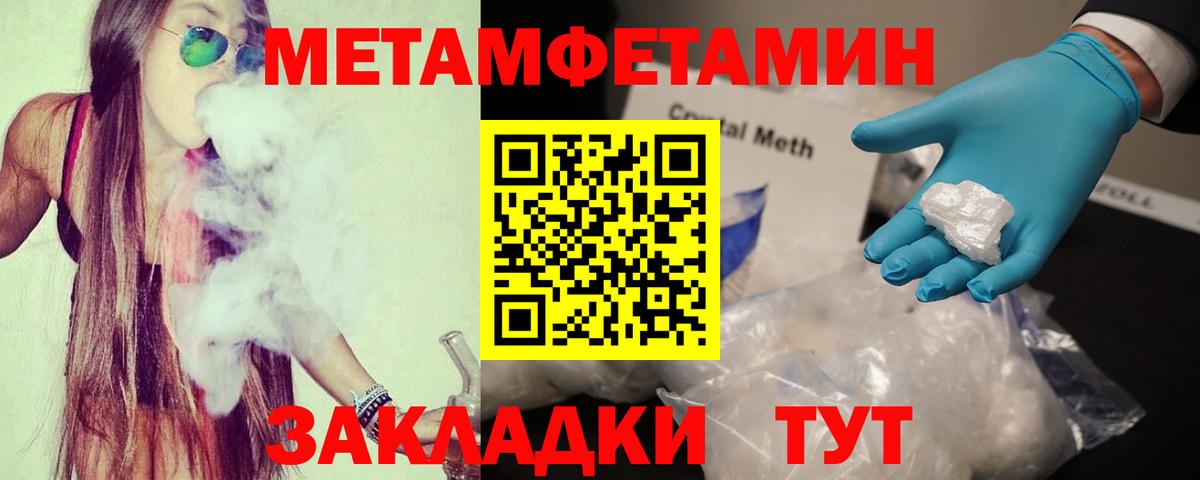 Комсомольск-на-Амуре  Amphetamine  Вход с VPN  АМФЕТАМИН Розовый 