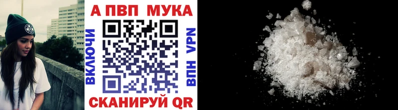 Alfa_PVP Crystall  ссылка на мегу зеркало  Комсомольск-на-Амуре 