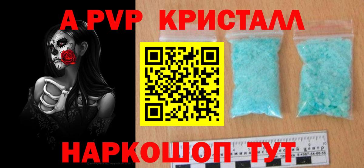 APVP СК Комсомольск-на-Амуре