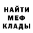 МЕТАДОН белоснежный Nikita Nikitov