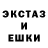 Метадон кристалл Baba Vala