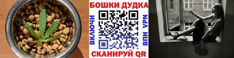 Еда ТГК конопля  Комсомольск-на-Амуре 