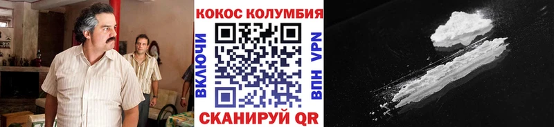 купить наркотик  ссылка на мегу зеркало  COCAIN Перу  Комсомольск-на-Амуре 