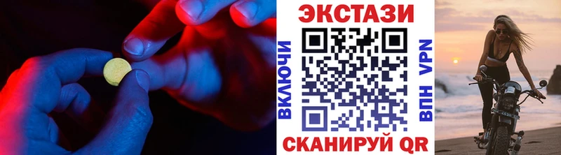ЭКСТАЗИ диски  купить   Комсомольск-на-Амуре 