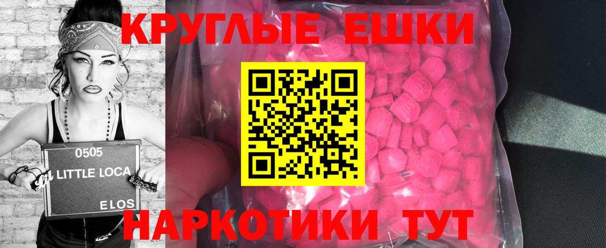 ЭКСТАЗИ VHQ Комсомольск-на-Амуре