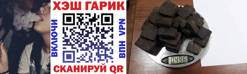 ГАШИШ Premium  цена   Комсомольск-на-Амуре 