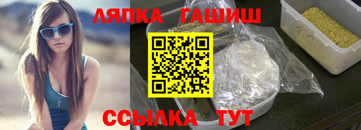 где купить наркоту  ГАШ Изолятор  Вход с VPN  Комсомольск-на-Амуре 