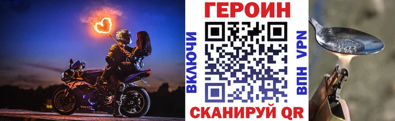 хочу   Комсомольск-на-Амуре  ГЕРОИН белый 