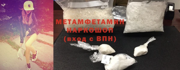 мескалин Нязепетровск