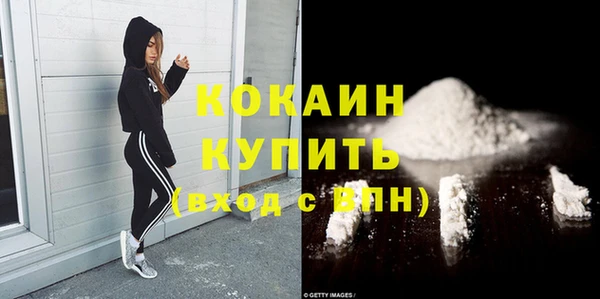 наркотики Абаза