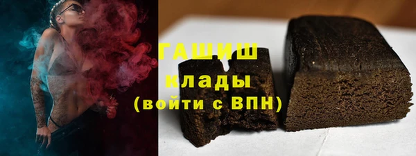 наркотики Абаза
