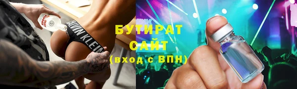 ALPHA PVP Абдулино