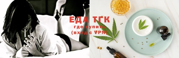 ALPHA PVP Абдулино