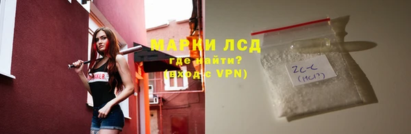 ALPHA PVP Абдулино