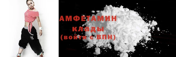 ALPHA PVP Абдулино