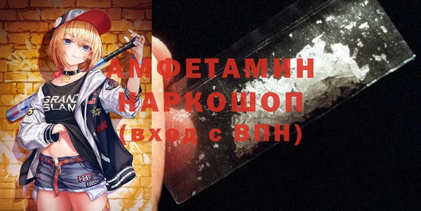 ALPHA PVP Абдулино