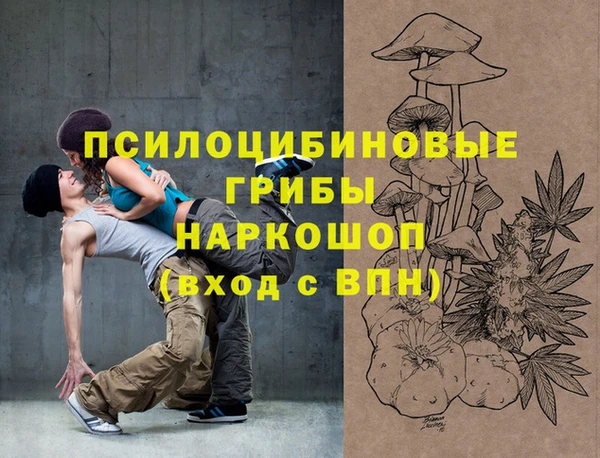 ALPHA PVP Абдулино