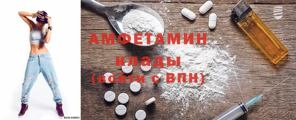наркотики Абаза