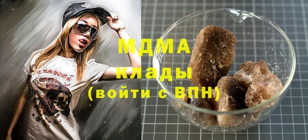 наркотики Абаза
