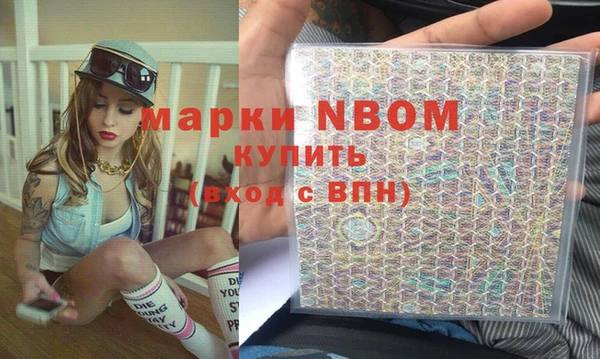 наркотики Абаза