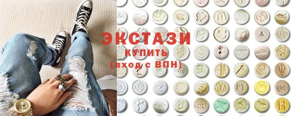 наркотики Абаза