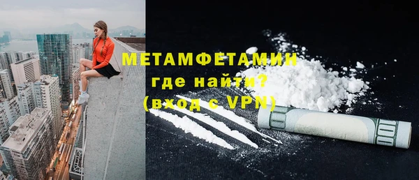 наркотики Абаза