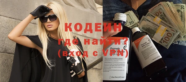 прущие крисы Алексин