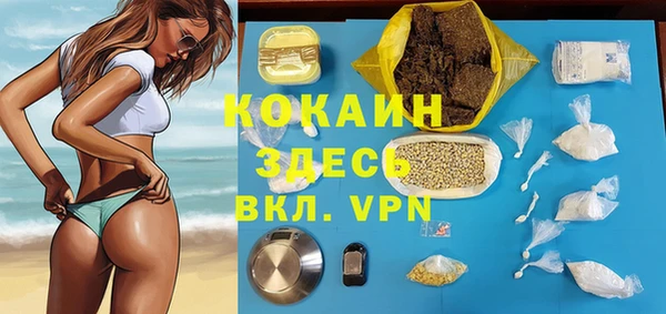 ALPHA PVP Абдулино