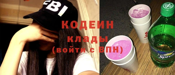 наркотики Абаза
