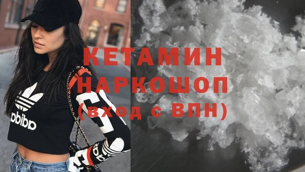 наркотики Абаза