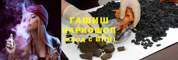 ALPHA PVP Абдулино