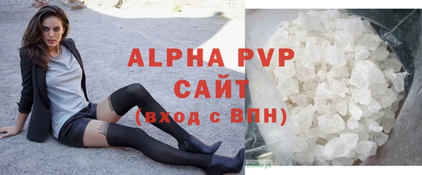 наркотики Абаза