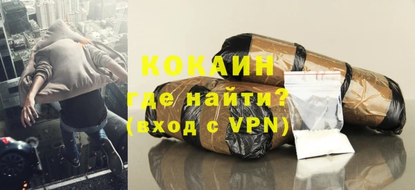 ALPHA PVP Абдулино