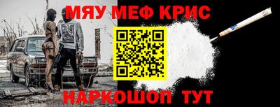 mdpv Комсомольск-на-Амуре