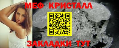кокаин перу Конаково