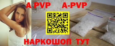 кокаин перу Конаково