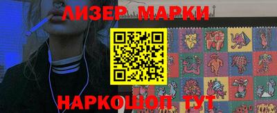 кокаин перу Конаково