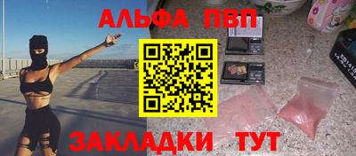 mdpv Комсомольск-на-Амуре