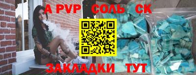 mdpv Комсомольск-на-Амуре
