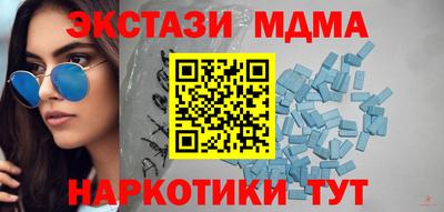 прущие крисы Коммунар