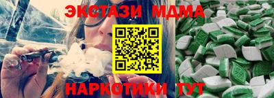 прущие крисы Коммунар