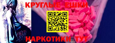 прущие крисы Коммунар