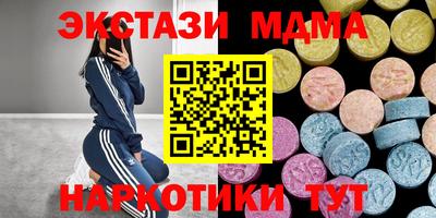 прущие крисы Коммунар