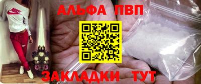 mdpv Комсомольск-на-Амуре