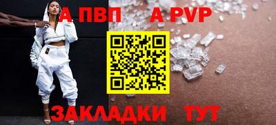mdpv Комсомольск-на-Амуре