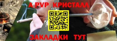 прущие крисы Коммунар