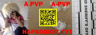 прущие крисы Коммунар