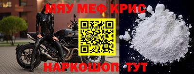 прущие крисы Коммунар